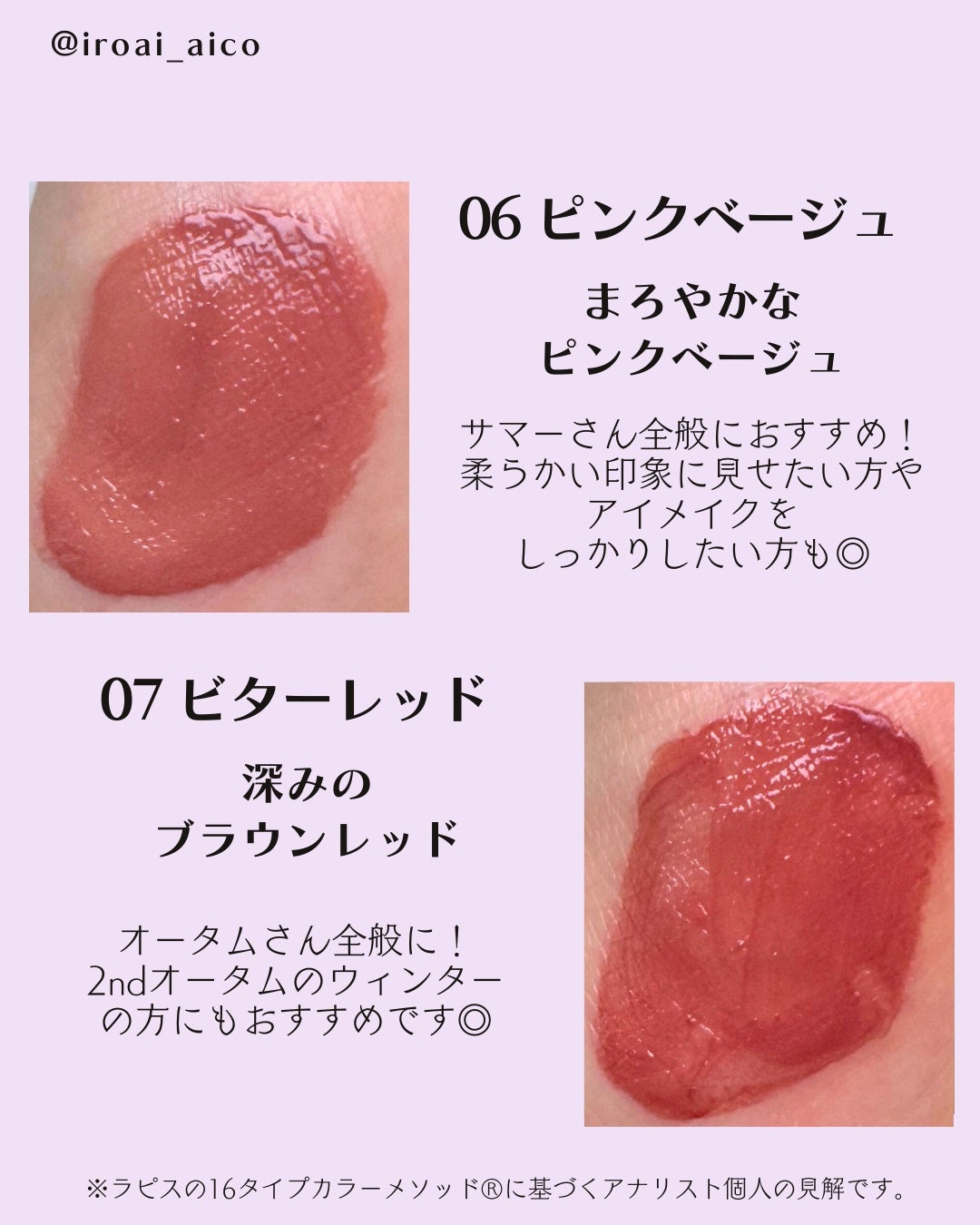 ウォータリーティントリップ/CEZANNE/リップティントを使ったクチコミ(5枚目)