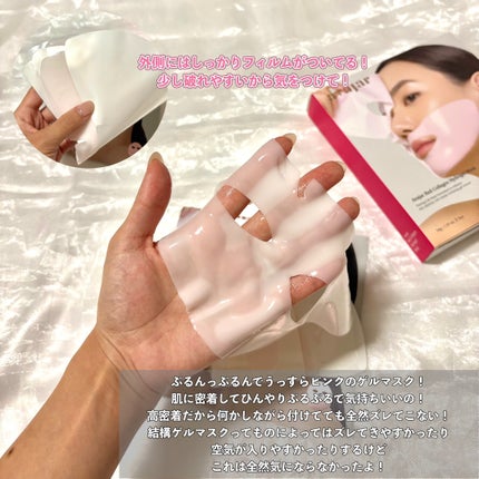 レッドコラーゲンハイドロゲルマスク/avajar/シートマスク・パックを使ったクチコミ(4枚目)
