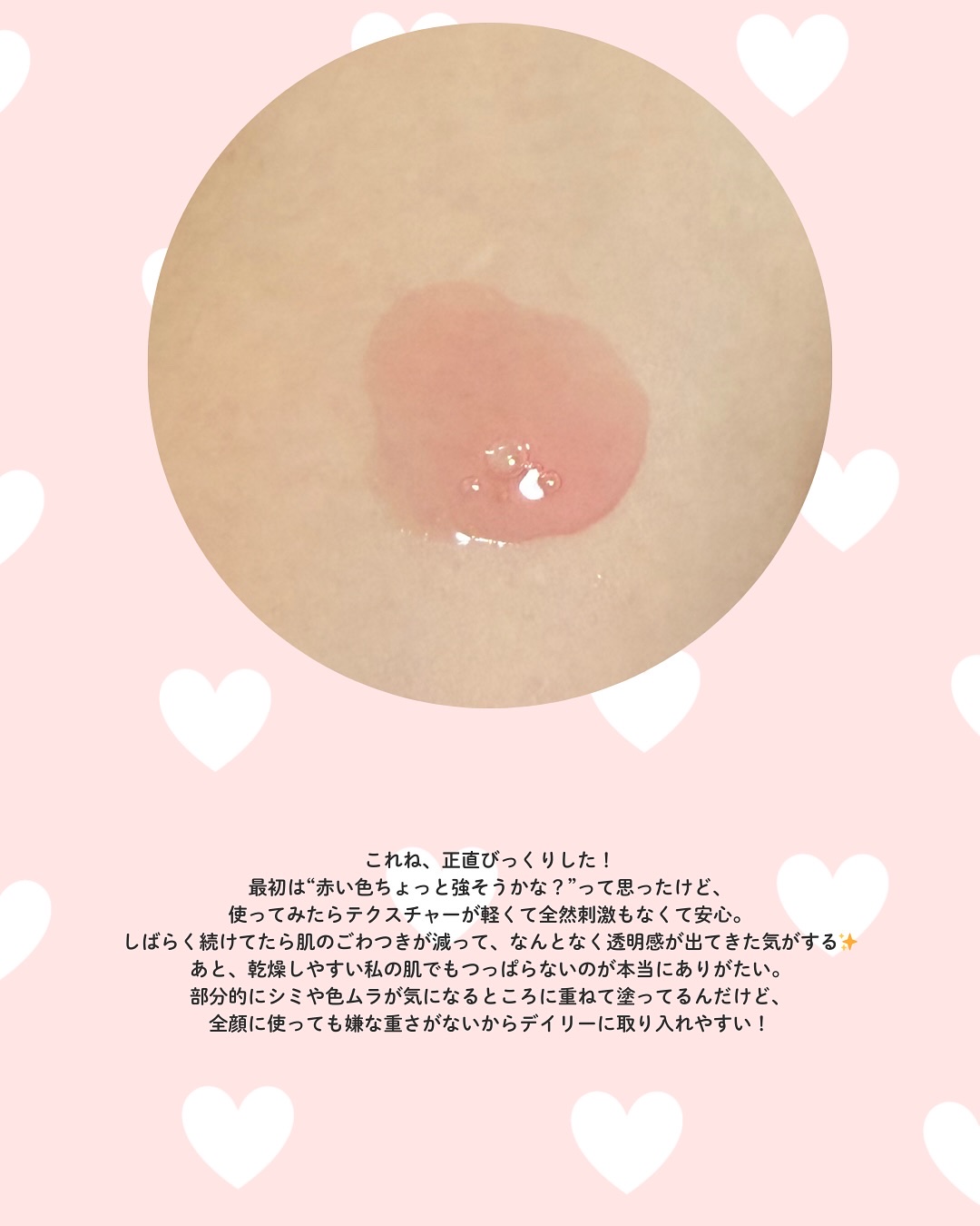 ダークスポットセラム/Anua/美容液を使ったクチコミ（3枚目）