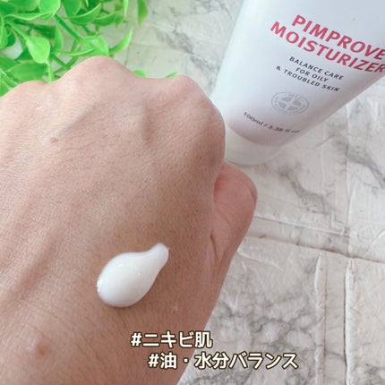 ピンプローブモイスチャーライザー/ZEROID/フェイスクリームを使ったクチコミ(3枚目)