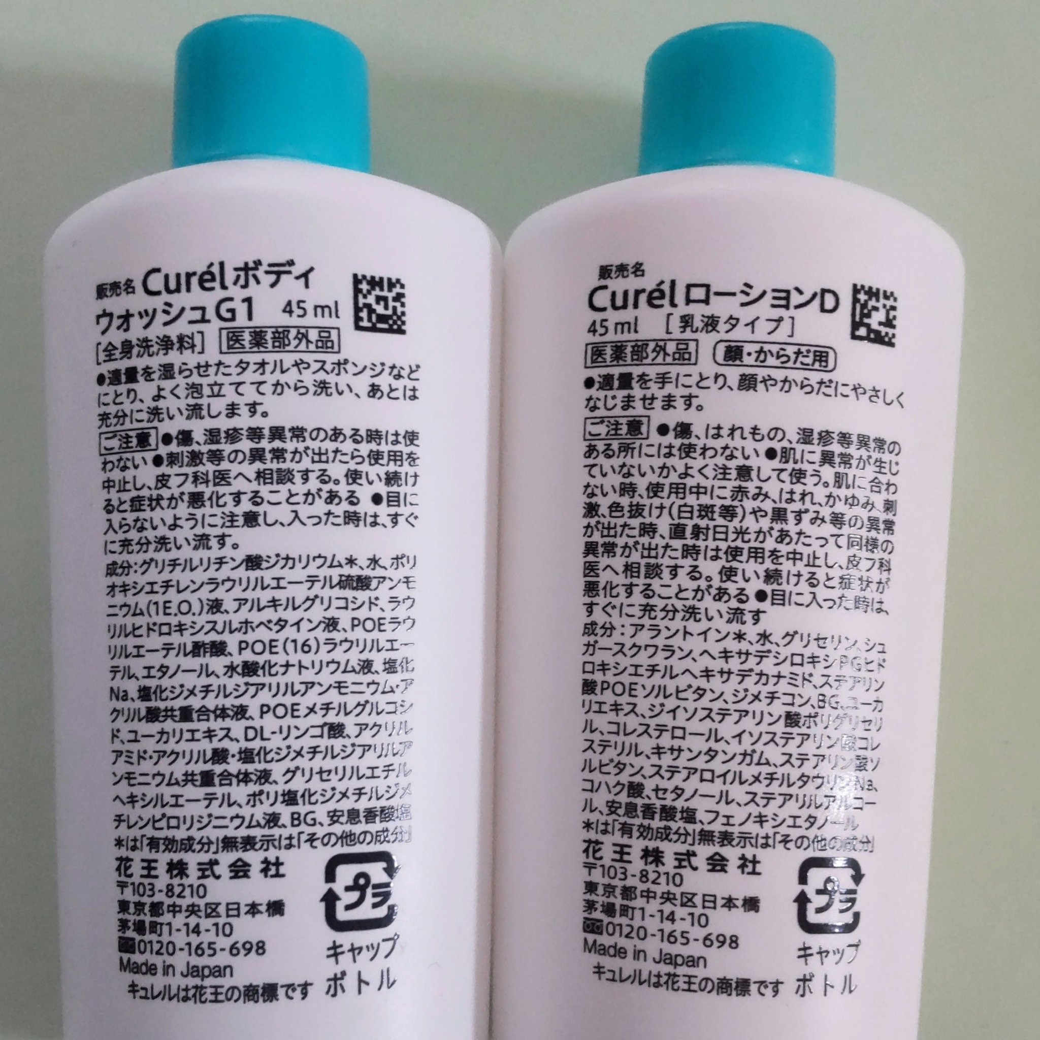 ボディウォッシュ/キュレル/ボディソープを使ったクチコミ（2枚目）