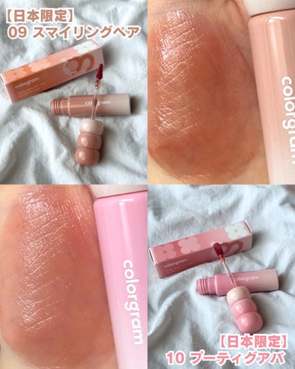 タンフルグラスティントミルク/Colorgram/リップティントを使ったクチコミ(2枚目)