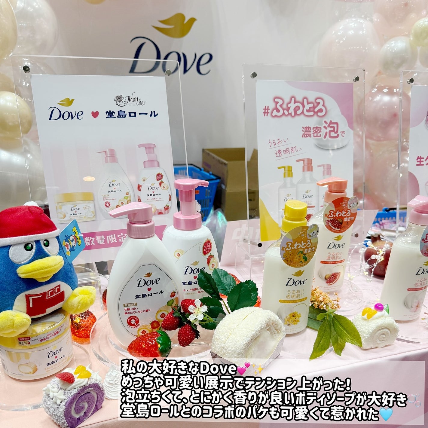 ãã«chanðãã©ãã100 on LIPS ã#ãã³ã³ã¹ãã§ã¹ãã£ãã«2025AWãéå¬ð€ð«§ä»åã®ããŒãã¯âŠ..ãïŒ3æç®ïŒ