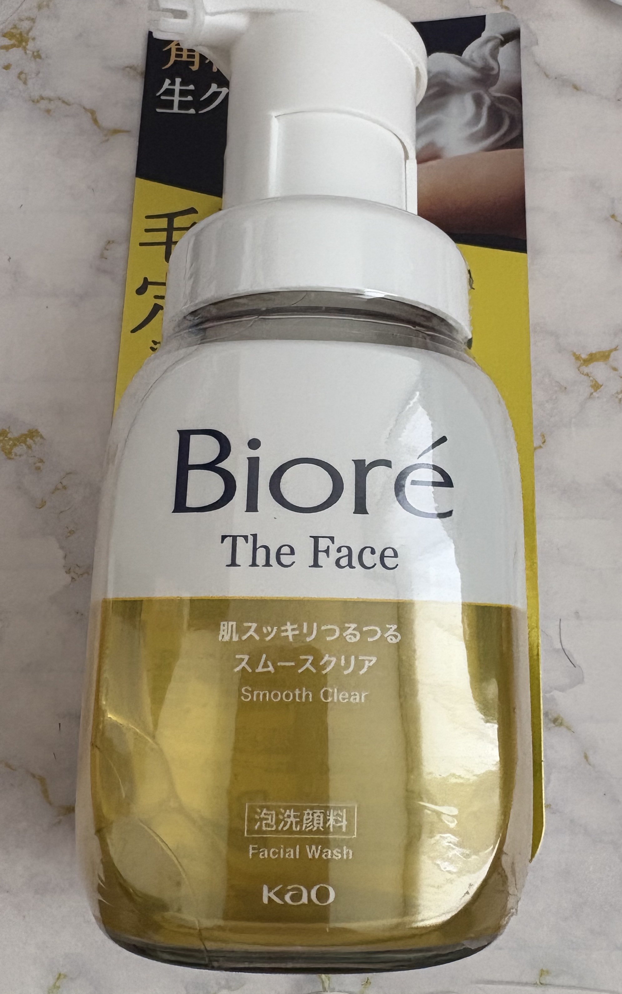 ビオレ ザフェイス 泡洗顔料 スムースクリア/ビオレ/泡洗顔を使ったクチコミ（1枚目）