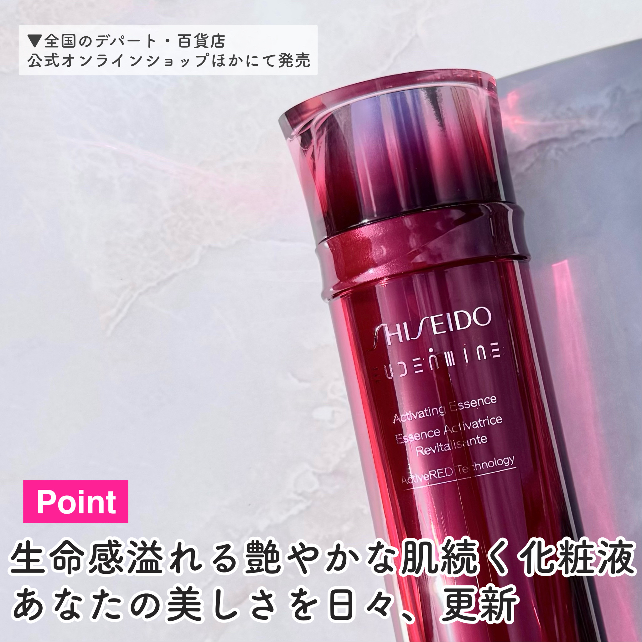 アルティミューン™ パワライジング セラム 50mL(レフィル)/SHISEIDO/美容液を使ったクチコミ（3枚目）