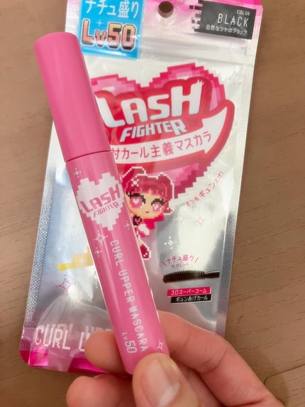 ラッシュファイター カールアッパーマスカラ Lv50/ラッシュファイター/マスカラを使ったクチコミ(2枚目)