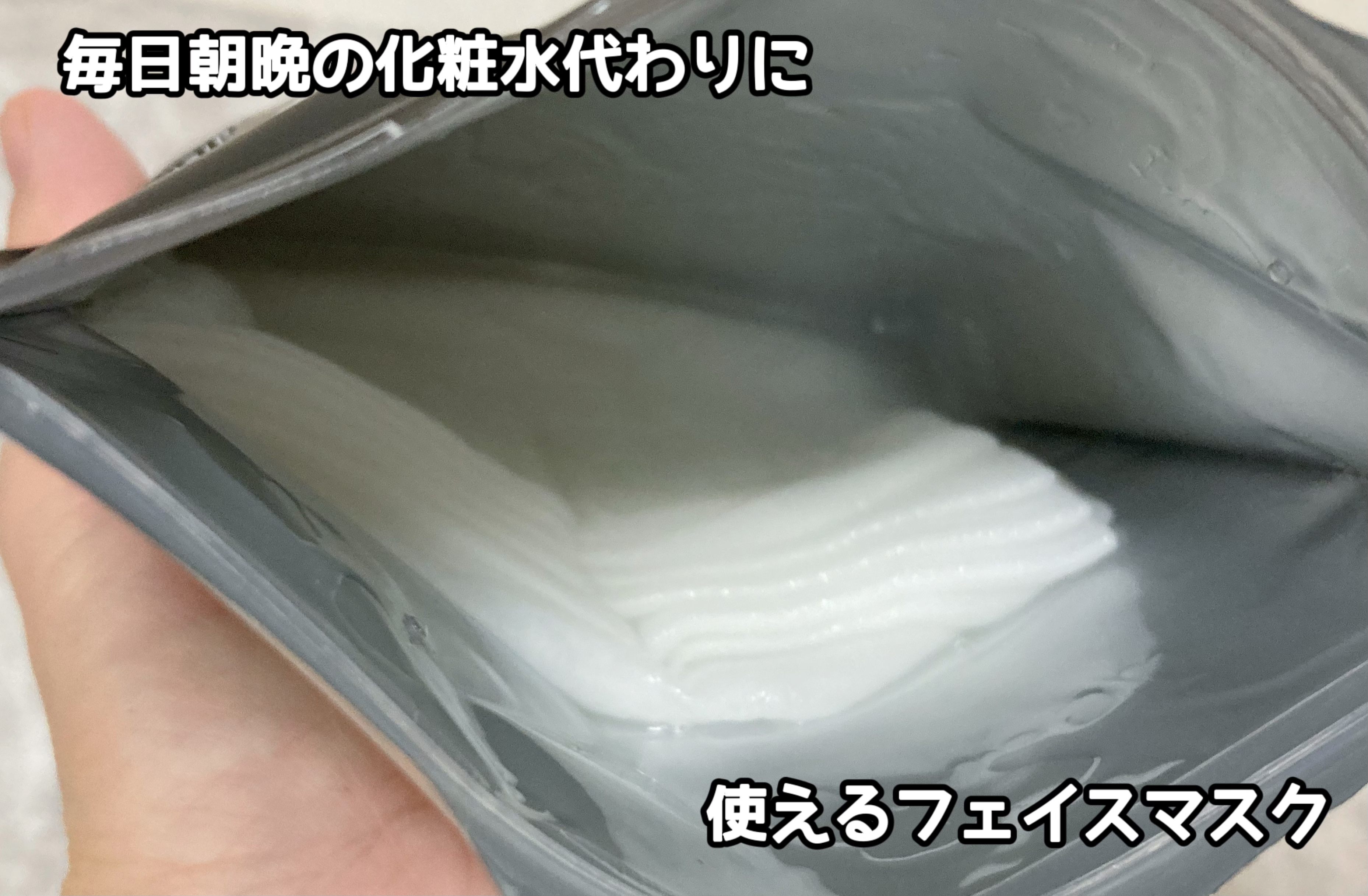 ルルルン ハイドラ PD マスク/ルルルン/シートマスク・パックを使ったクチコミ（3枚目）