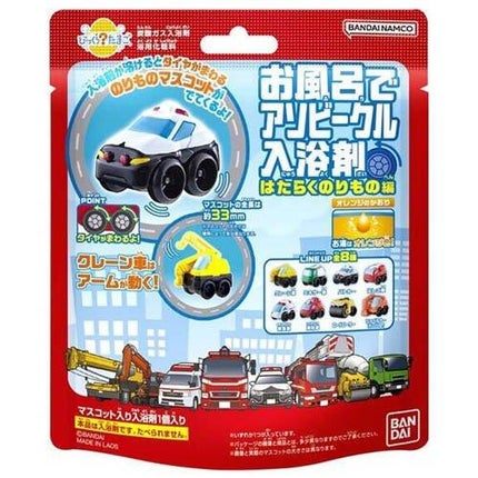 びっくらたまご びっくらたまご お風呂でアソビークル はたらくのりもの編4