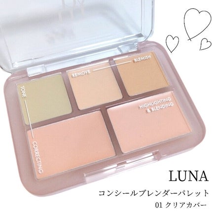 コンシールブレンダーパレット/LUNA/パレットコンシーラーを使ったクチコミ(2枚目)