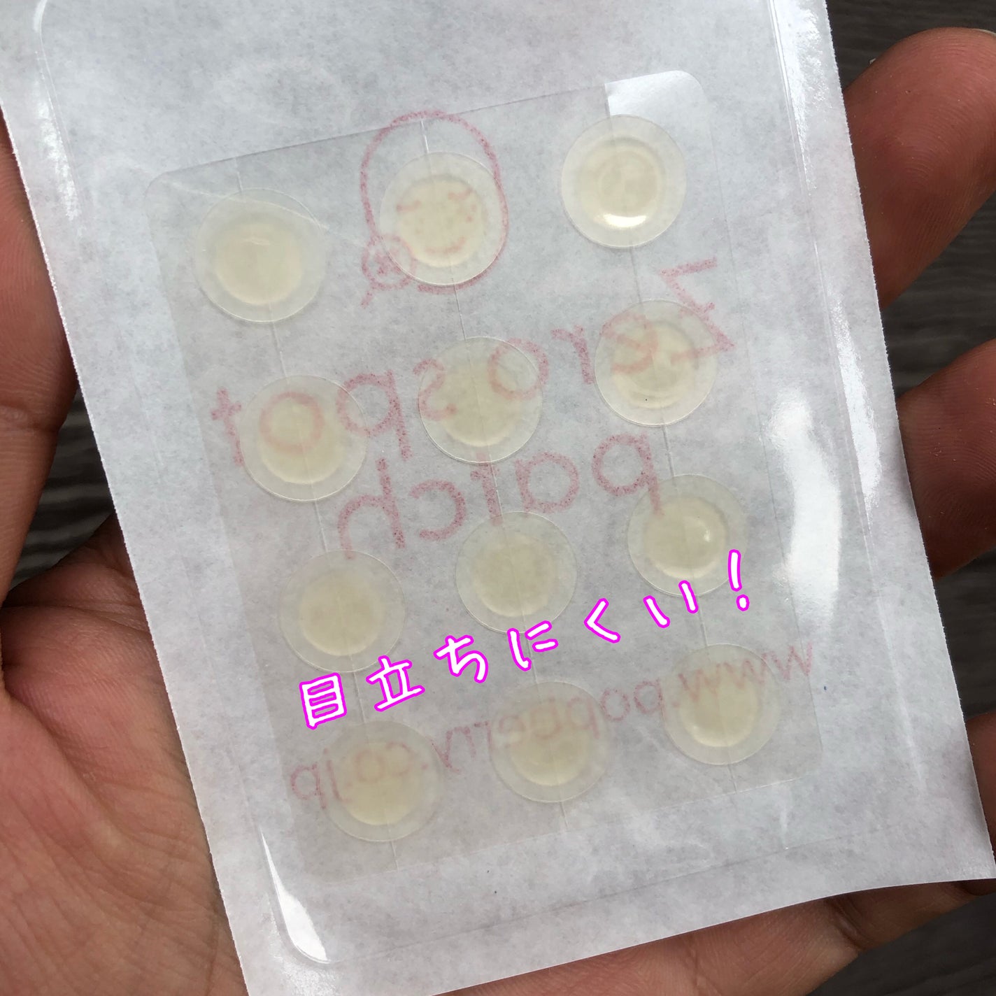 ゼロスポットパッチ/Today’s Cosme/にきびパッチを使ったクチコミ(4枚目)