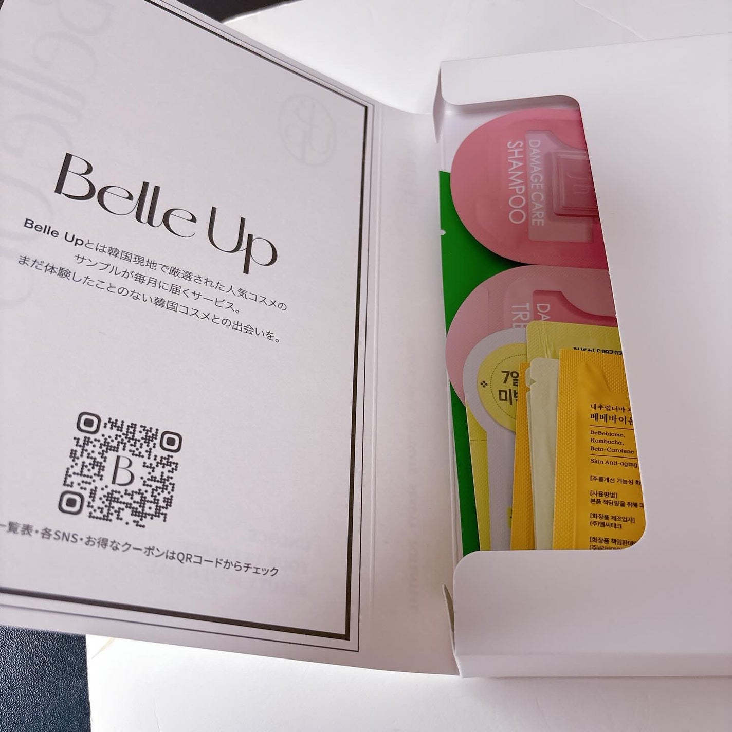 BelleUp/BelleUp/その他を使ったクチコミ(2枚目)