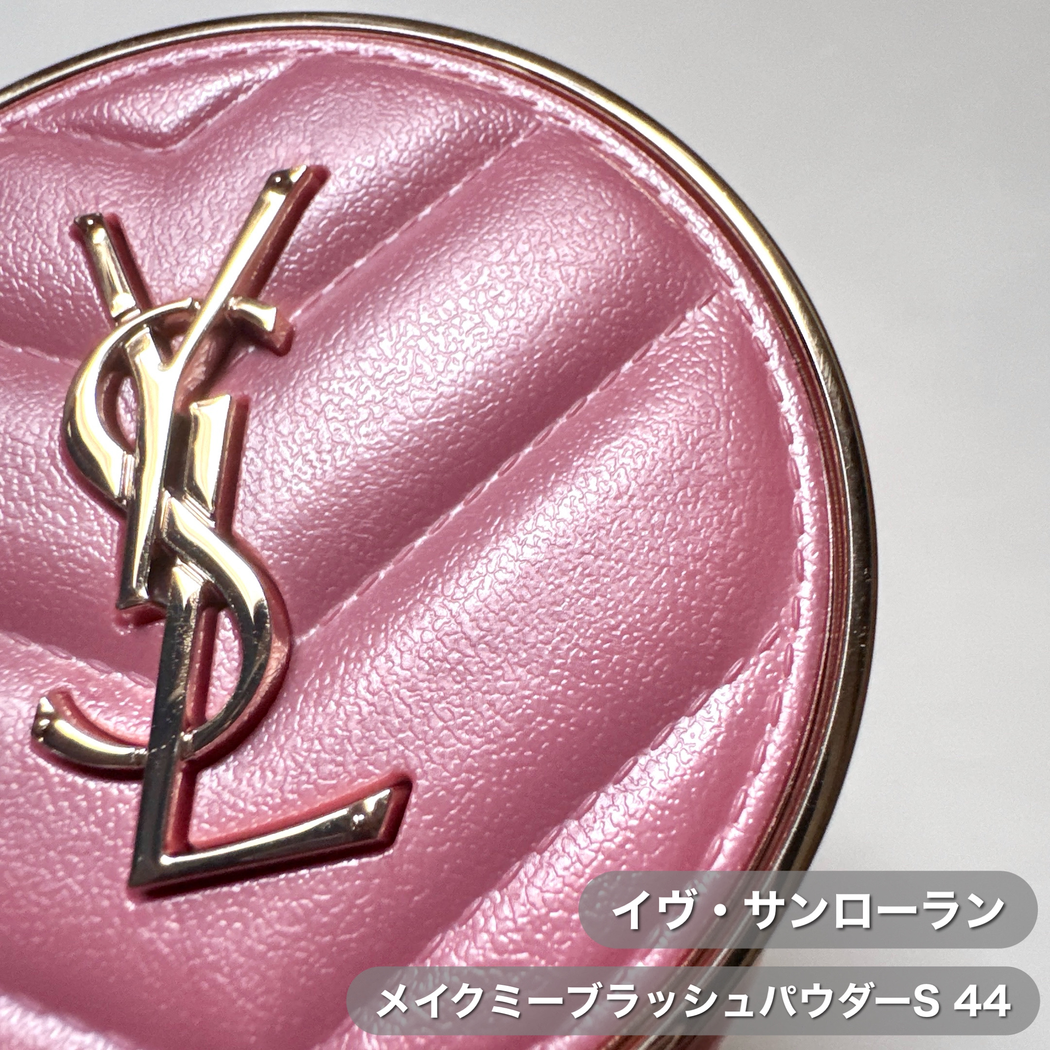 YSL メイクミーブラッシュ パウダー/YVES SAINT LAURENT BEAUTE/パウダーチークを使ったクチコミ（2枚目）