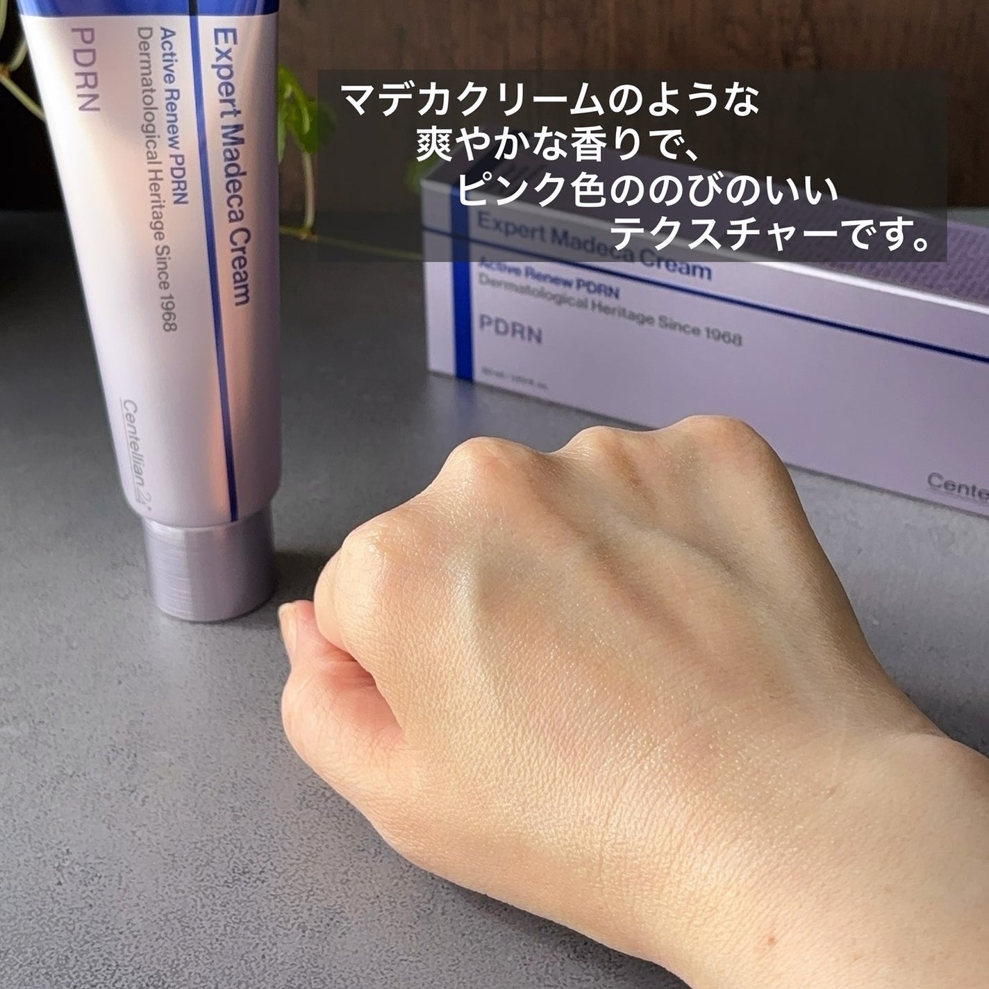 360度ショットPDRNアクティブセラム/センテリアン24/美容液を使ったクチコミ(4枚目)