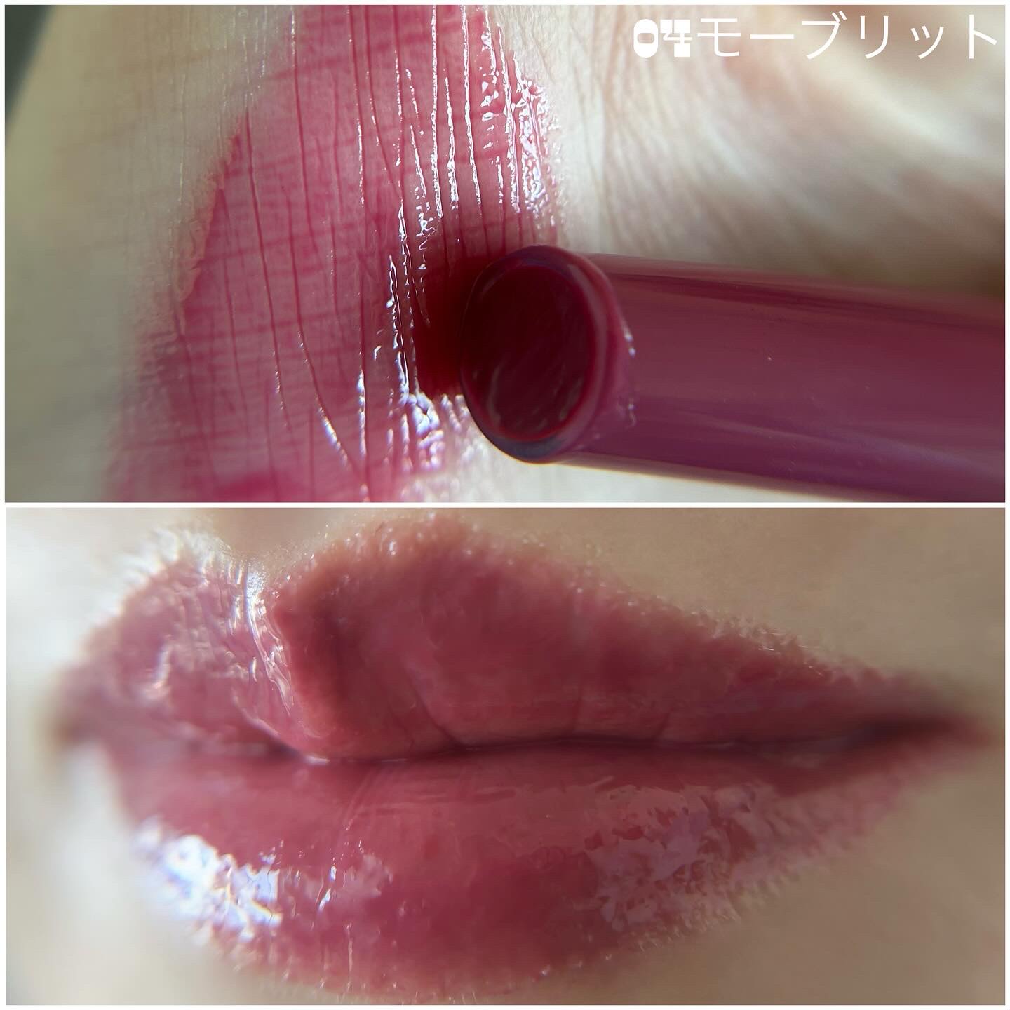 メルティングリップスウィート/BRAYE/口紅を使ったクチコミ（2枚目）