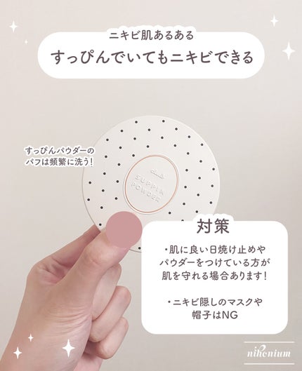 メリット ドライシャンプーシート さらっと髪まとまるタイプ/メリット/ドライシャンプーを使ったクチコミ(3枚目)