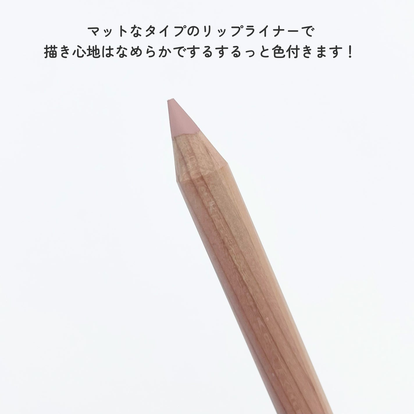 ベルベットリップペンシル/CLIO/リップライナーを使ったクチコミ(2枚目)