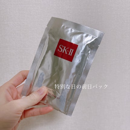 フェイシャル トリートメント マスク/SK-II/シートマスク・パックを使ったクチコミ(1枚目)
