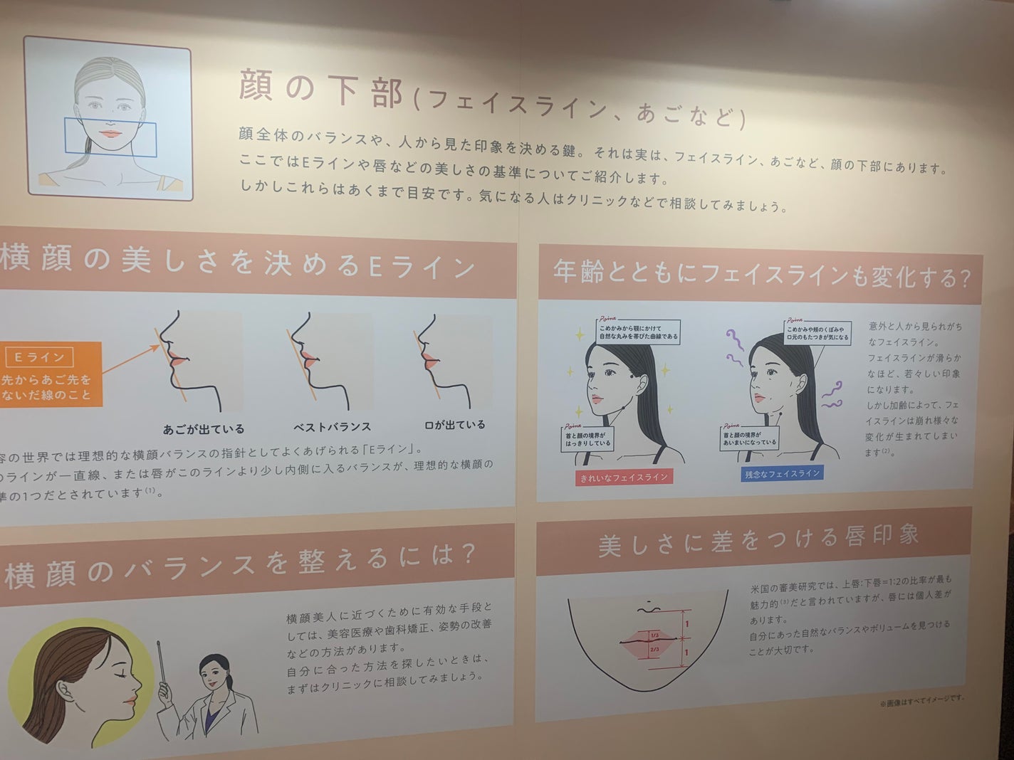 コスメコンシェルジュの日常 on LIPS 「美容好き必見‼️名古屋で本日から3日限定で美容イベント開催され..」(2枚目)