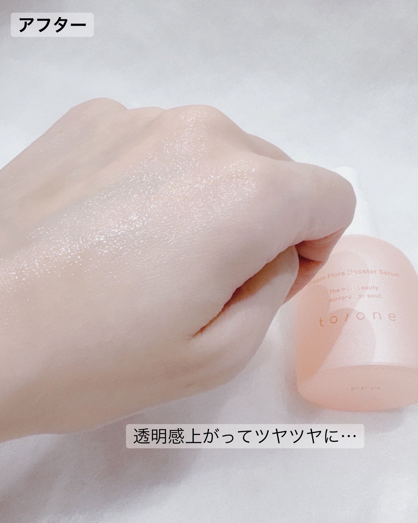 トーン ドリーム フローラ ブースター セラム/to/one/美容液を使ったクチコミ(3枚目)