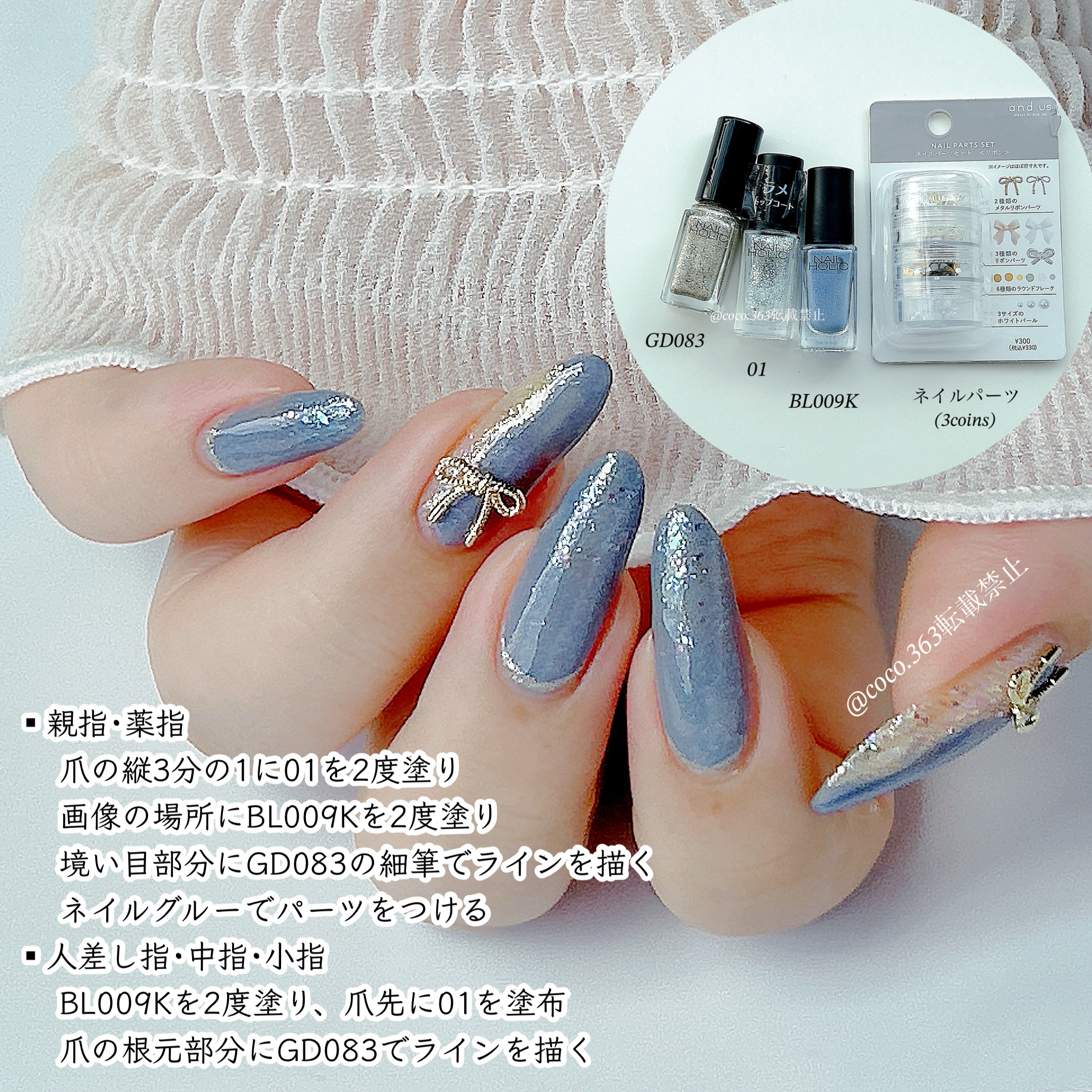 ネイルホリック くすみカラーズ/ネイルホリック/マニキュアを使ったクチコミ（2枚目）