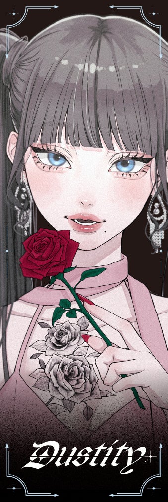 Dustity 煩悩ブルー