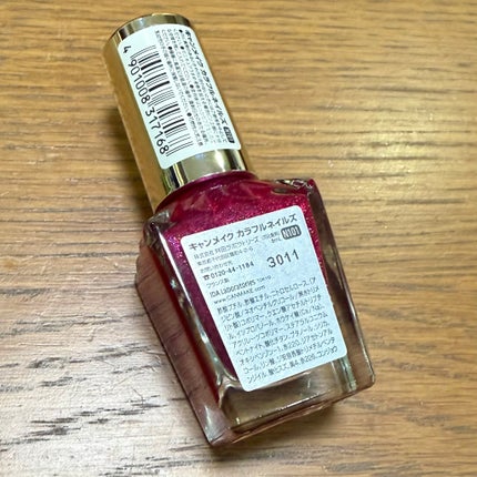 カラフルネイルズ/キャンメイク/マニキュアを使ったクチコミ(2枚目)