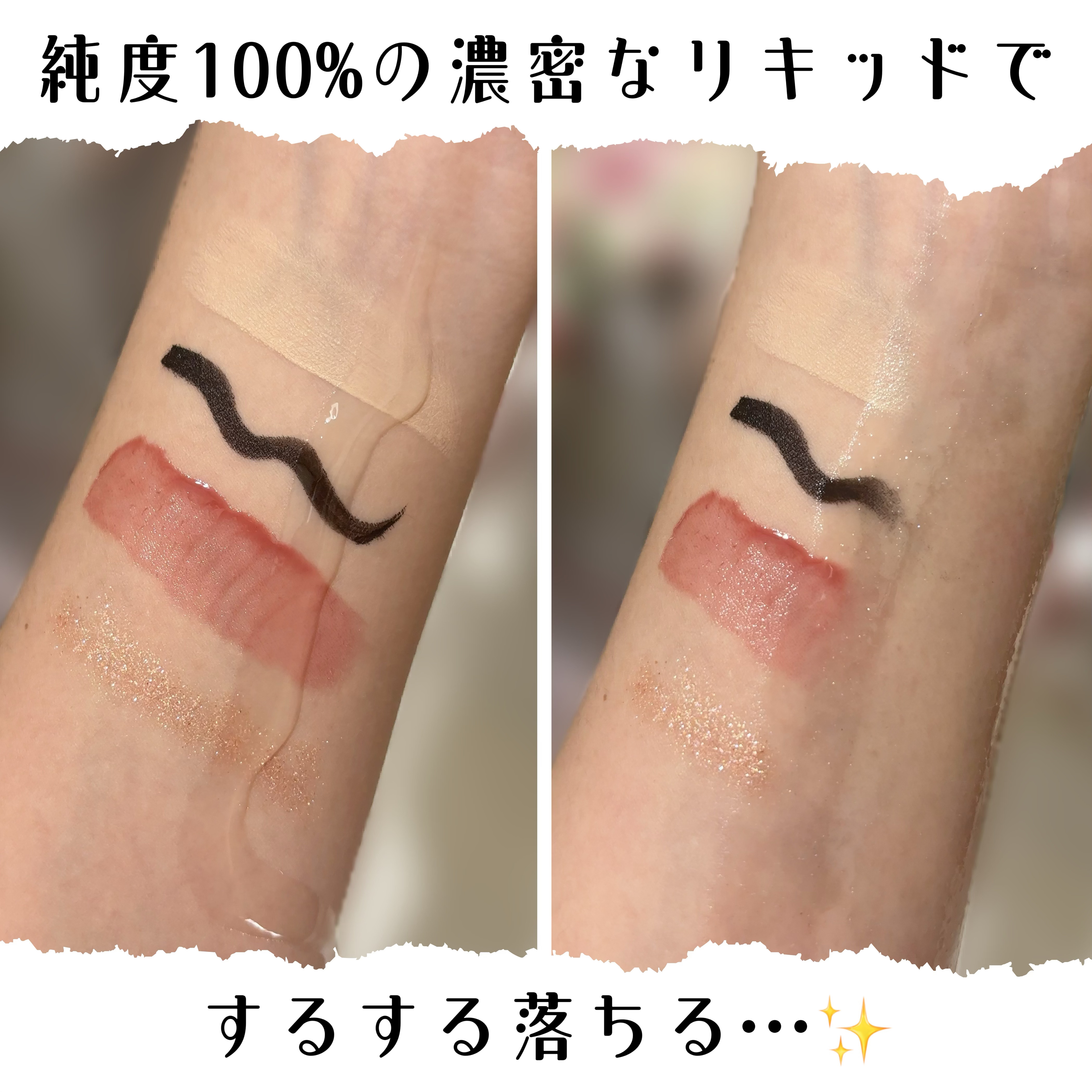 ソフティモ クレンジングリキッド(ハニーマイルド) 本体 230ml/ソフティモ/オイルクレンジングを使ったクチコミ（2枚目）