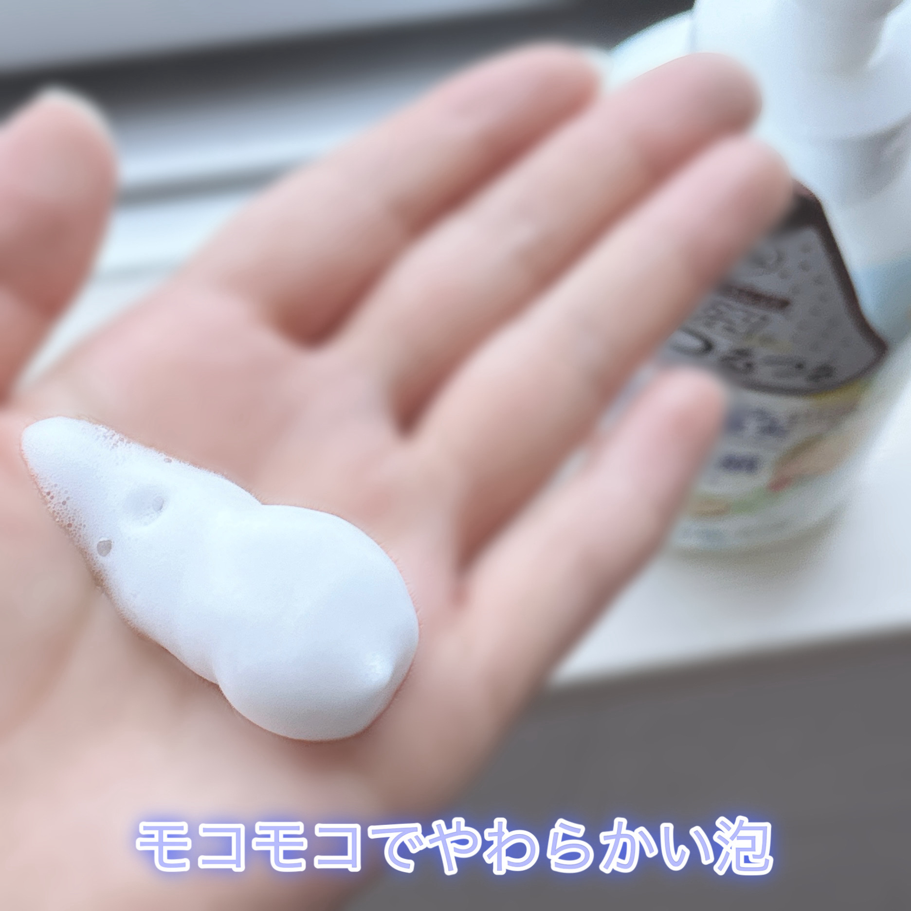 世界の果実 すっきり泡洗顔/世界の果実/泡洗顔を使ったクチコミ（2枚目）