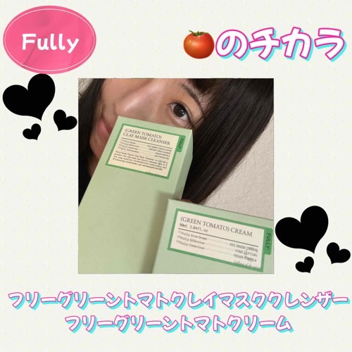 グリーントマトクレイマスククレンザー/FULLY/洗い流すパック・マスクを使ったクチコミ（1枚目）