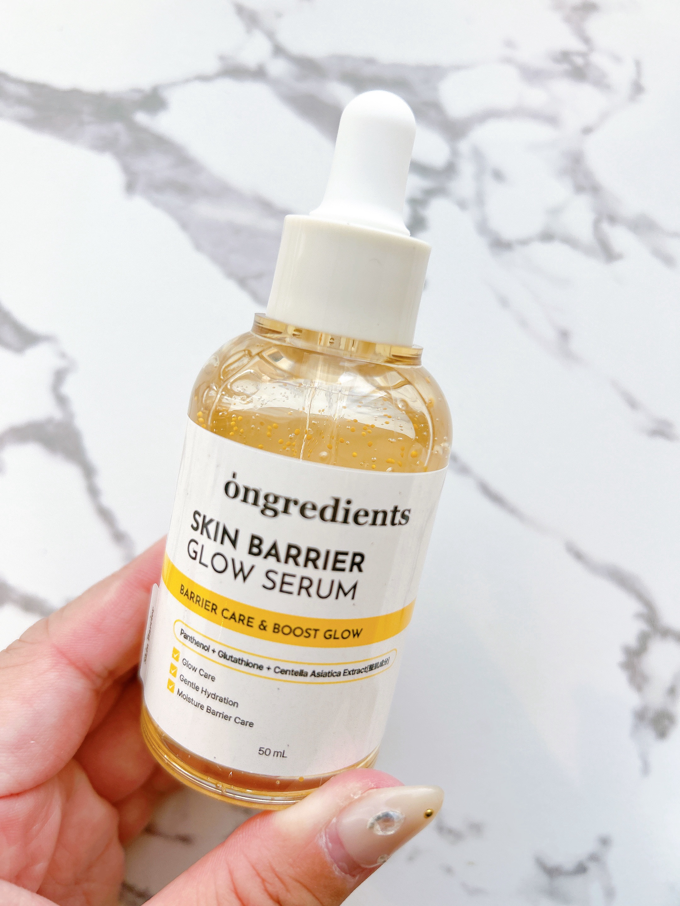 オングリディエンツ スキンバリアグローセラム/Ongredients/美容液を使ったクチコミ（2枚目）