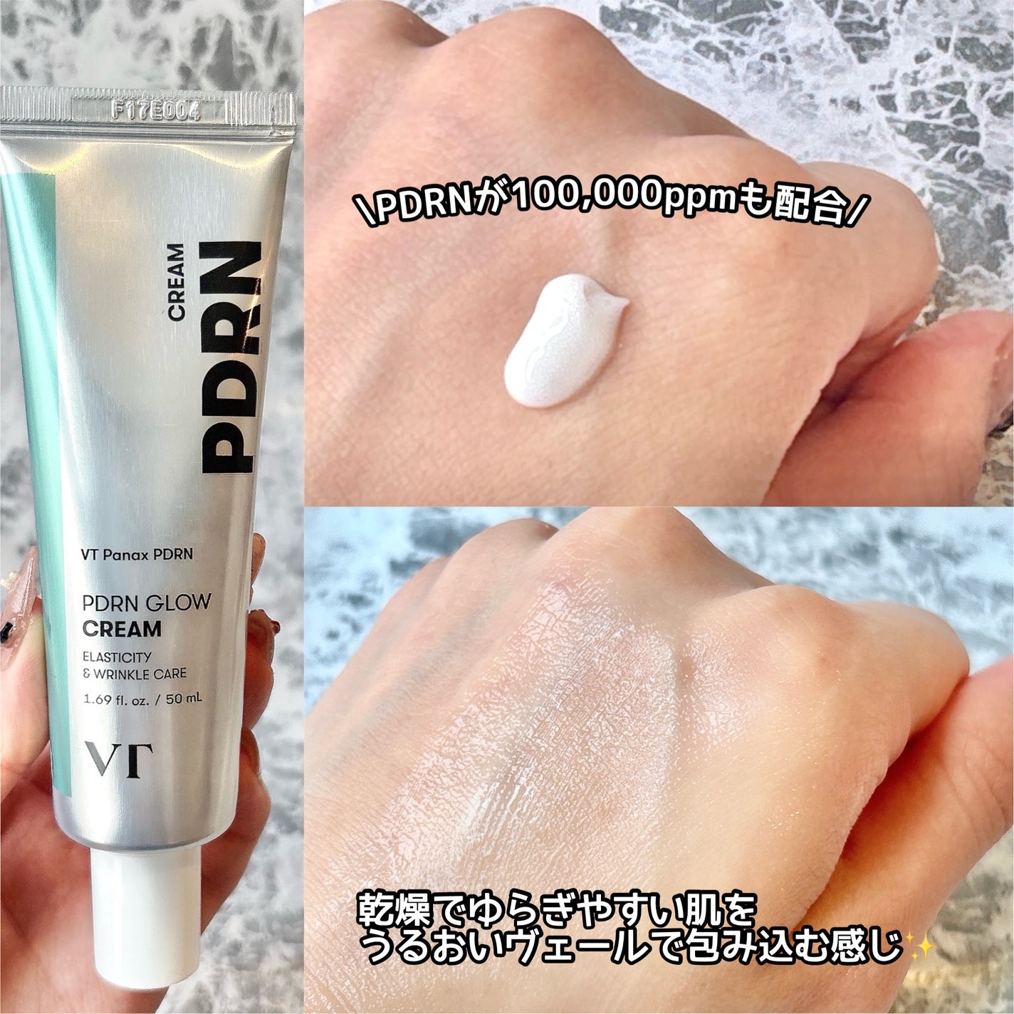 PDRN GLOW CREAM/VT/フェイスクリームを使ったクチコミ(3枚目)