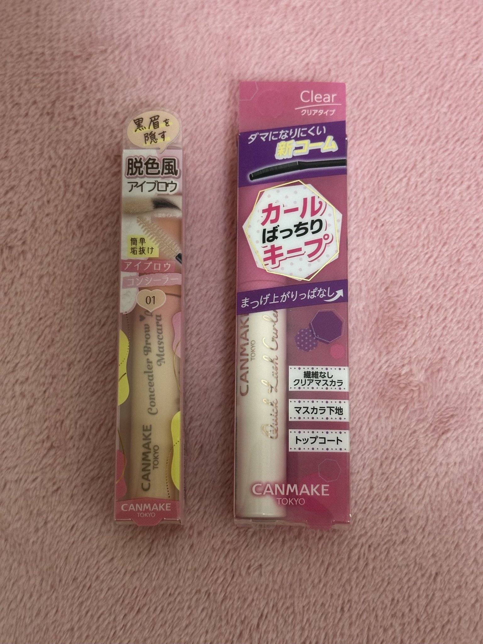 クイックラッシュカーラー/キャンメイク/マスカラ下地を使ったクチコミ（1枚目）