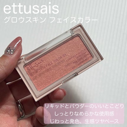 M♡フォロバ on LIPS 「#m_beautyroom06です🌸-————————ettu..」(6枚目)
