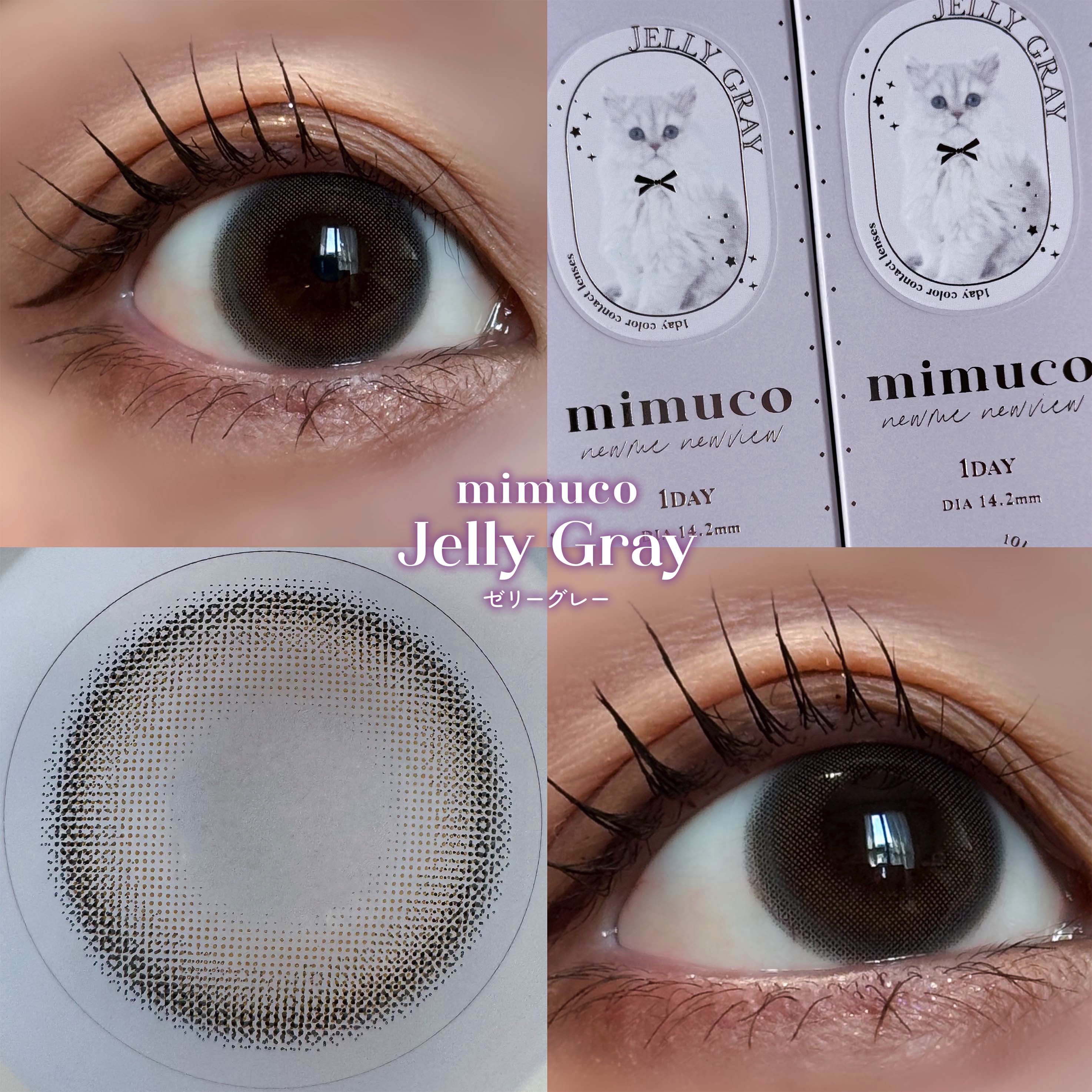 mimuco 1day/mimuco/ワンデー（１DAY）カラコンを使ったクチコミ（1枚目）