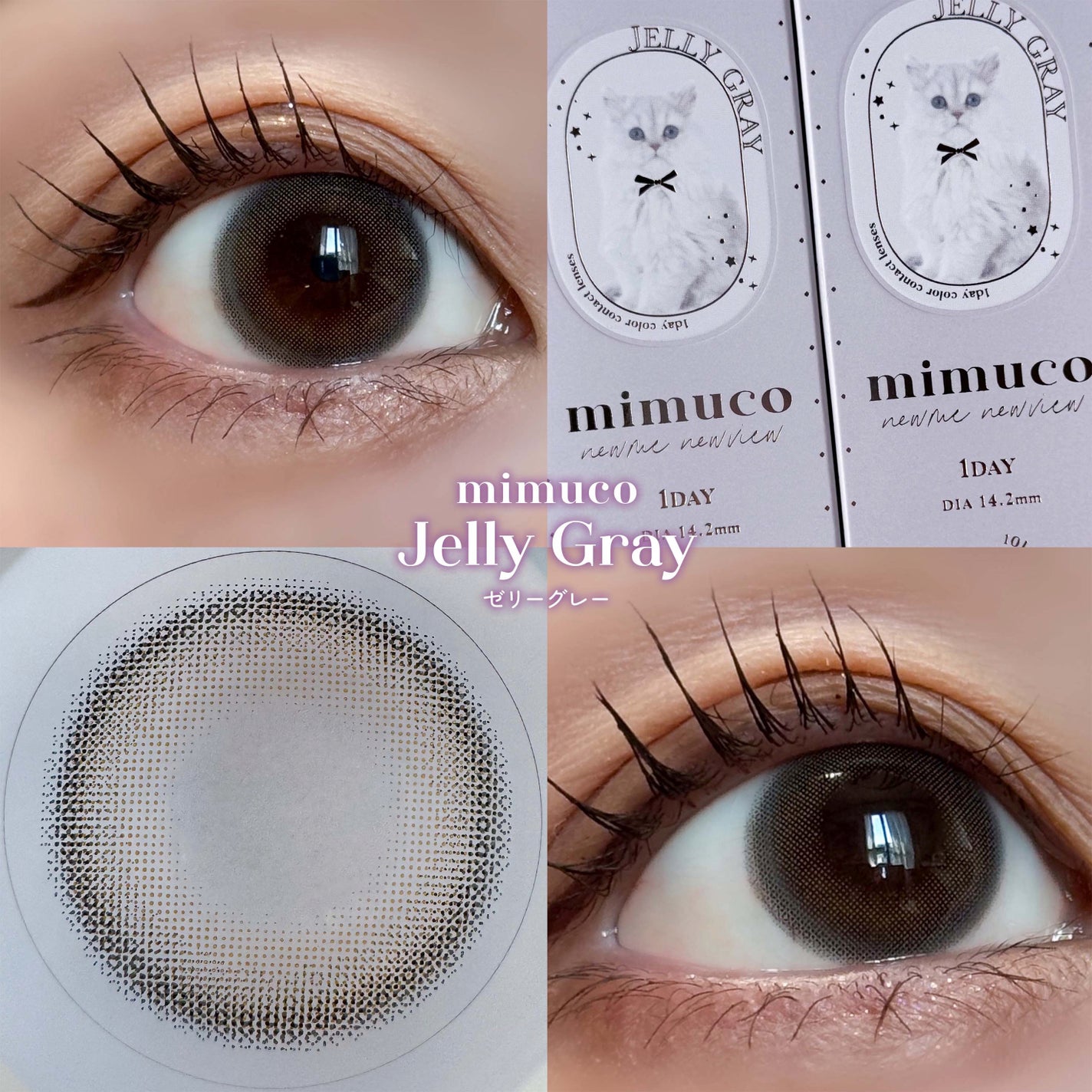 mimuco 1day/mimuco/ワンデー(1DAY)カラコンを使ったクチコミ(1枚目)