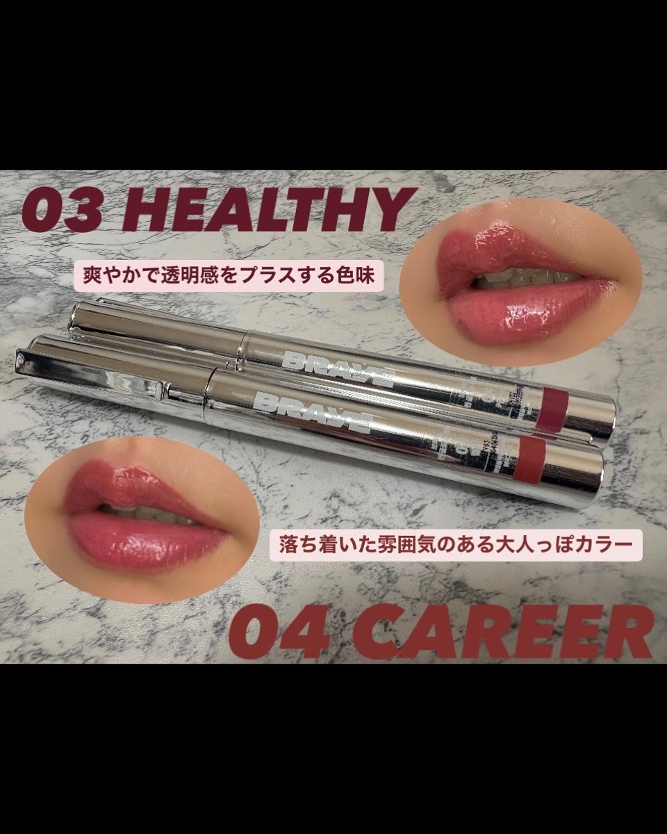 THIN GLOW TINT/BRAYE/口紅を使ったクチコミ(2枚目)