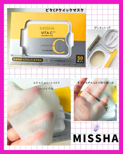 ななみっきー on LIPS 「#ドンコスフェスティバル2025AW気にいったアイテムをご紹介..」(4枚目)