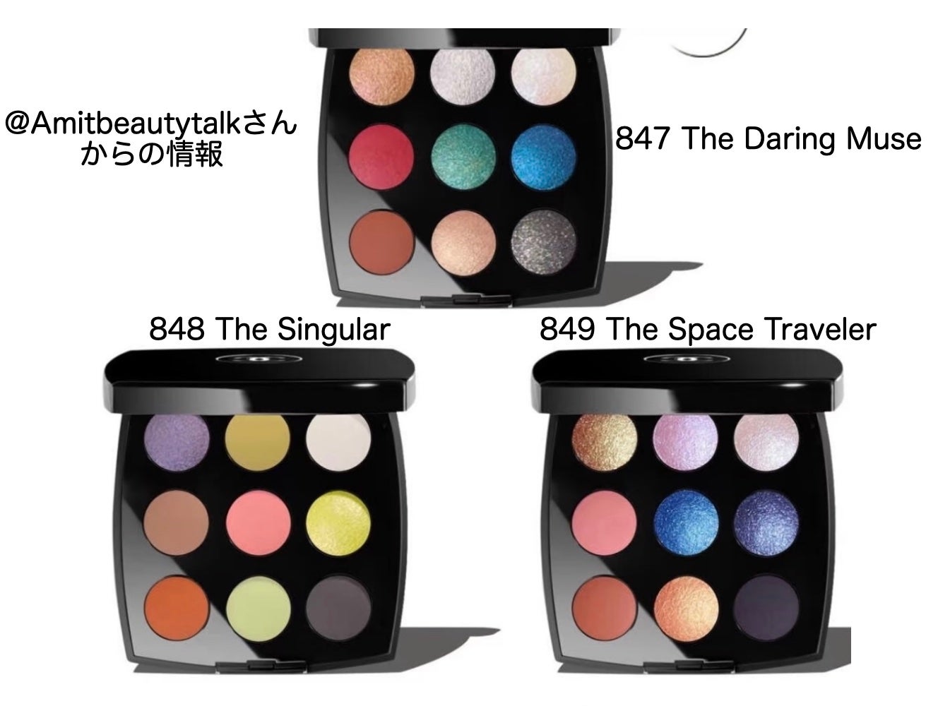 casablanca on LIPS 「今年の#Chanelのホリディに9つのアイシャドウのパレットが..」(1枚目)