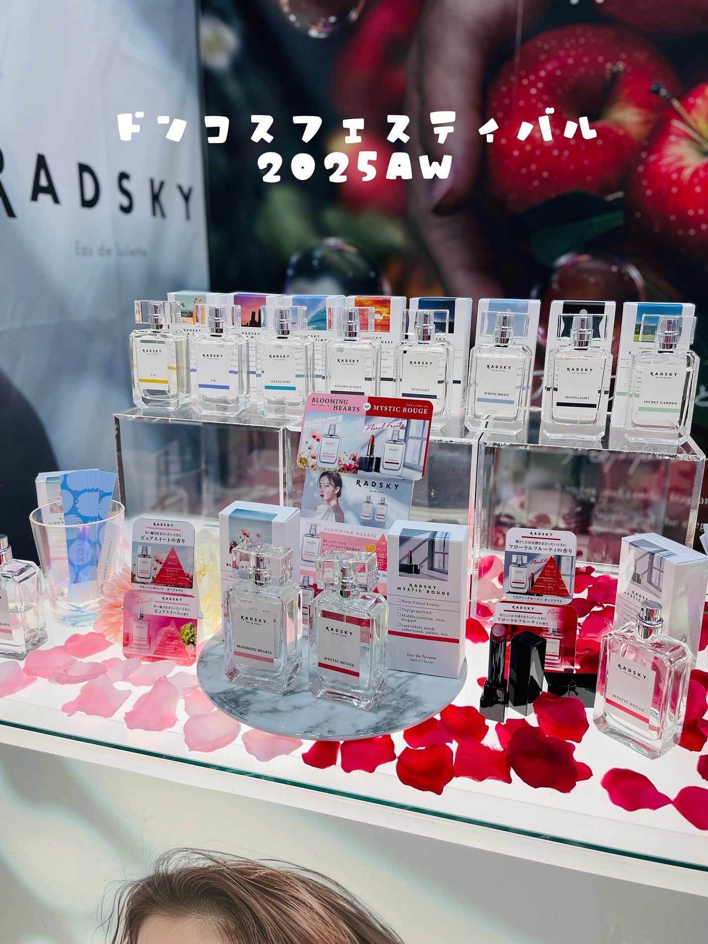 AZ on LIPS 「#PR✨ドンコスフェスティバル2025AW✨全国のドンキ店舗で..」(2枚目)