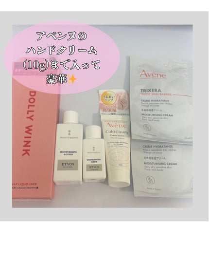 5WAYリキッドライナー 02 ダークカカオブラウン/ドーリーウインク/リキッドアイライナーの画像