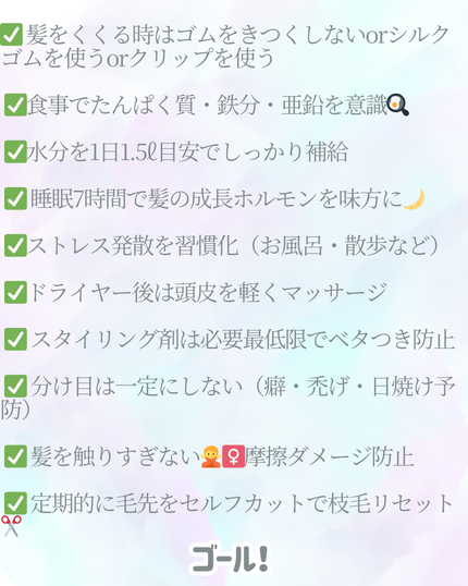 シルク ナイトキャップ(ゴム紐)/COCOSILK/ヘアケアグッズを使ったクチコミ(4枚目)