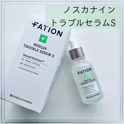 ノスカナイントラブルセラムS/FATION/美容液を使ったクチコミ(1枚目)