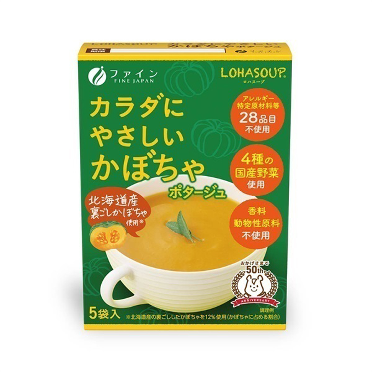 ファイン LOHASOUP カラダにやさしいスープ
