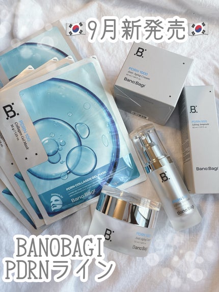 PDRNコラーゲンゲルマスク/BANOBAGI/シートマスク・パックを使ったクチコミ(1枚目)
