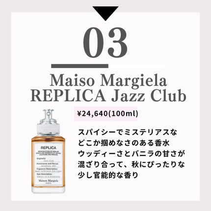 ラ コレクシオン プリヴェ クリスチャン ディオール テ カシミア オードゥ パルファン/Dior/香水(レディース)を使ったクチコミ(4枚目)