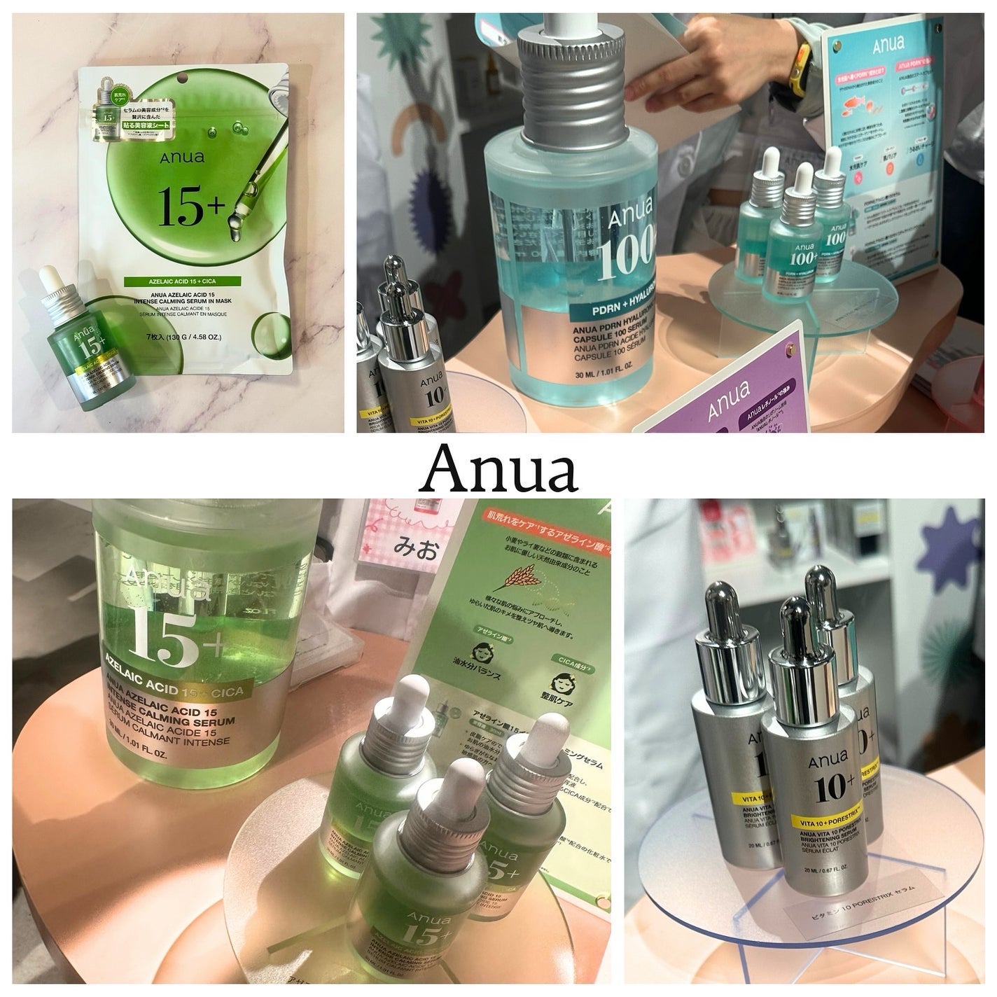 YUEMI on LIPS 「⋱人気韓国ブランド大集結!⋰TheBeautyTableにご招..」(2枚目)