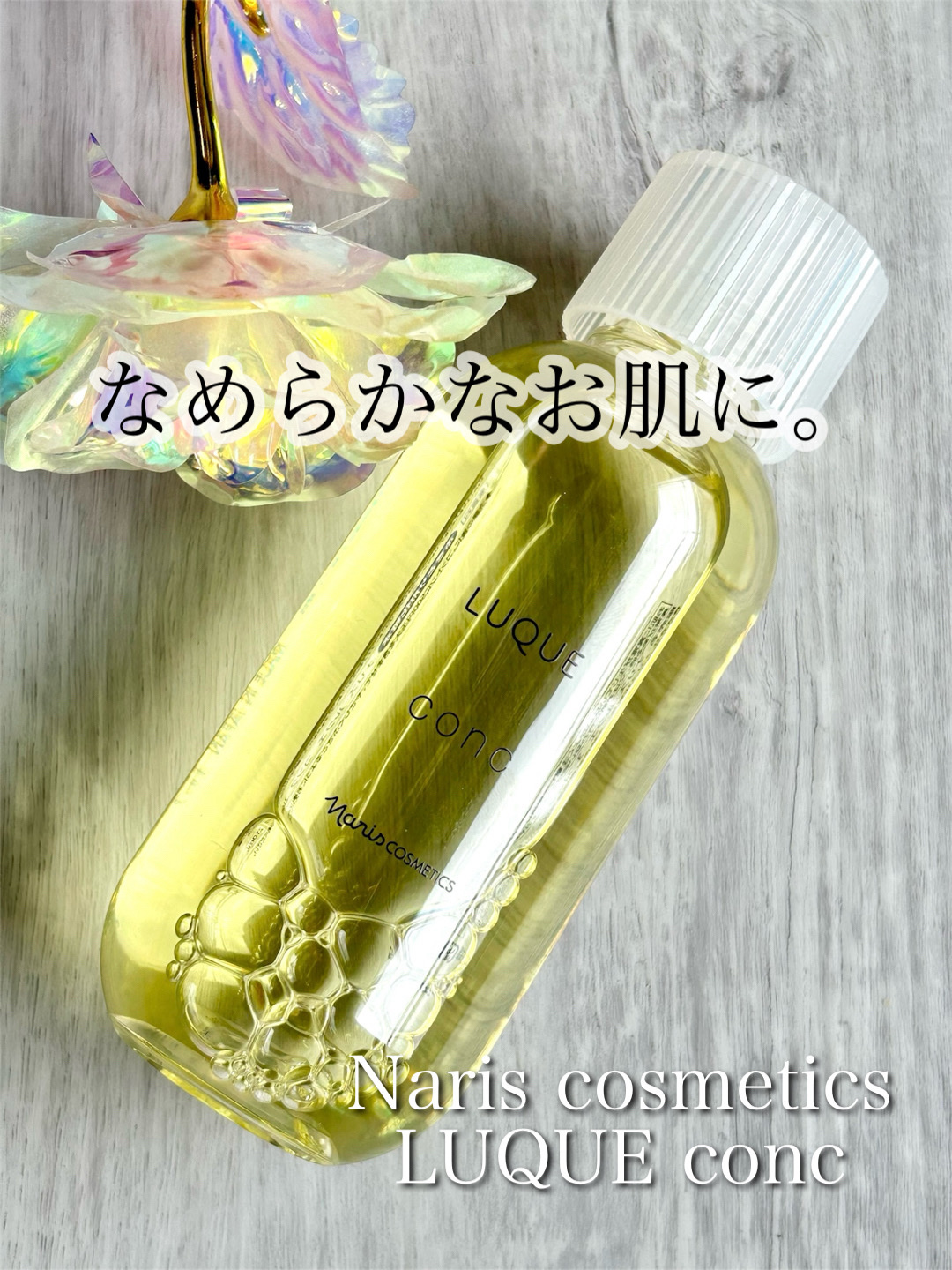 シルコットなめらか仕立て/シルコット/コットンを使ったクチコミ（1枚目）