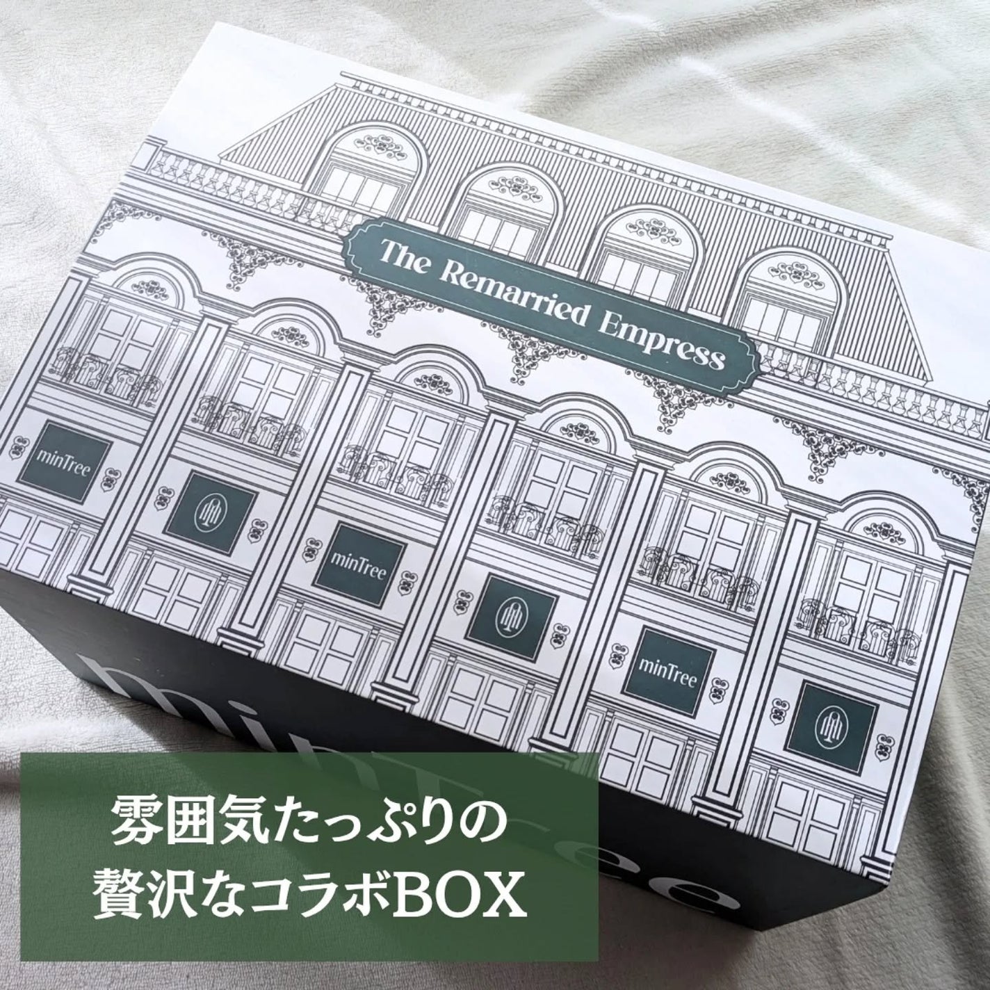 スパークリングスカルプスケーラー/ミンツリー/頭皮ケアを使ったクチコミ(10枚目)