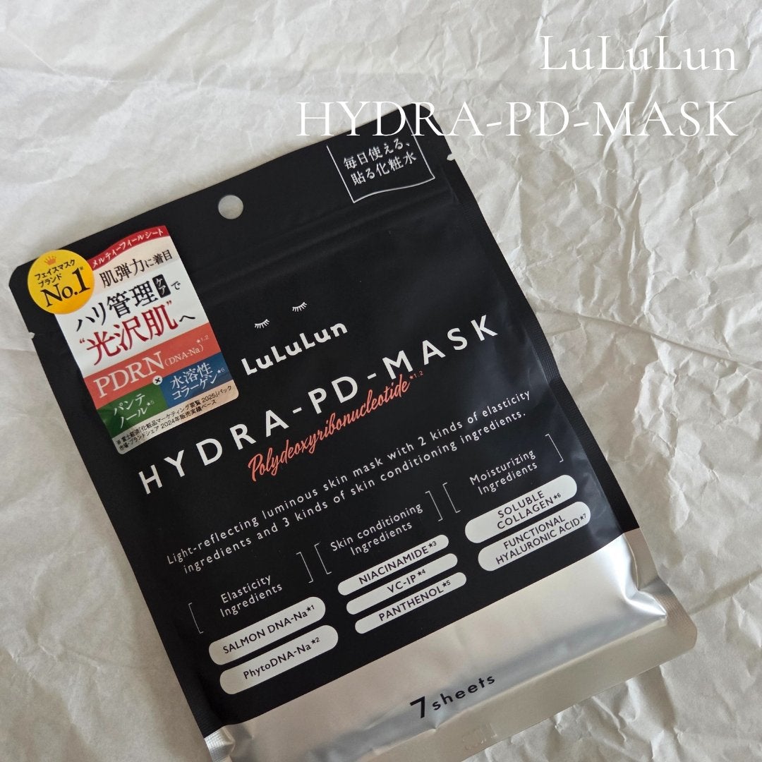 ルルルン ハイドラ PD マスク/ルルルン/シートマスク・パックを使ったクチコミ(1枚目)