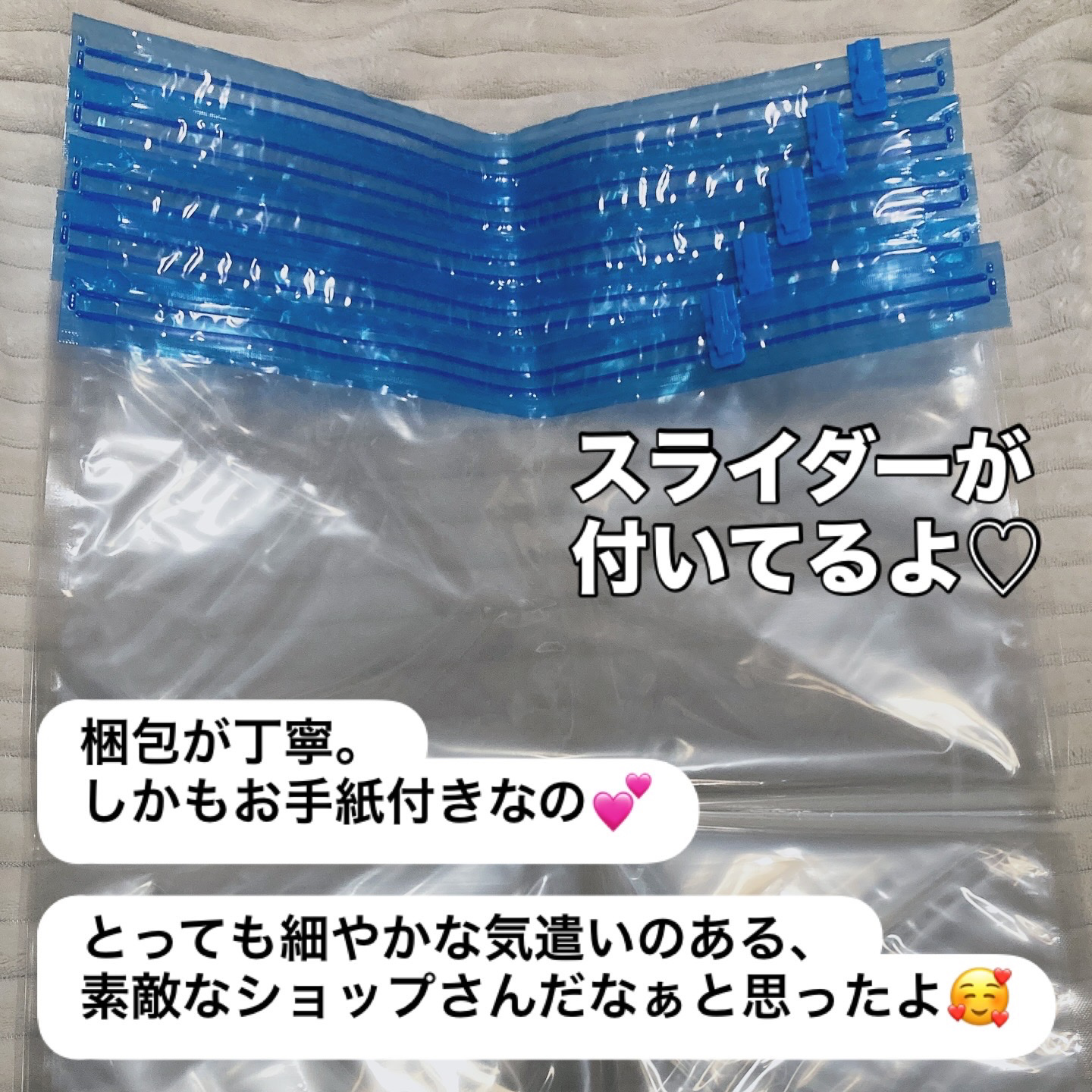 を使ったクチコミ（3枚目）